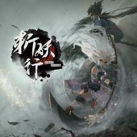 Eastern Exorcist apk mod